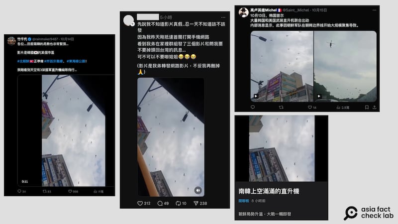 Online users claimed that a large number of South Korean helicopters are massing along its border with North Korea. (Images via Threads and Dcard)