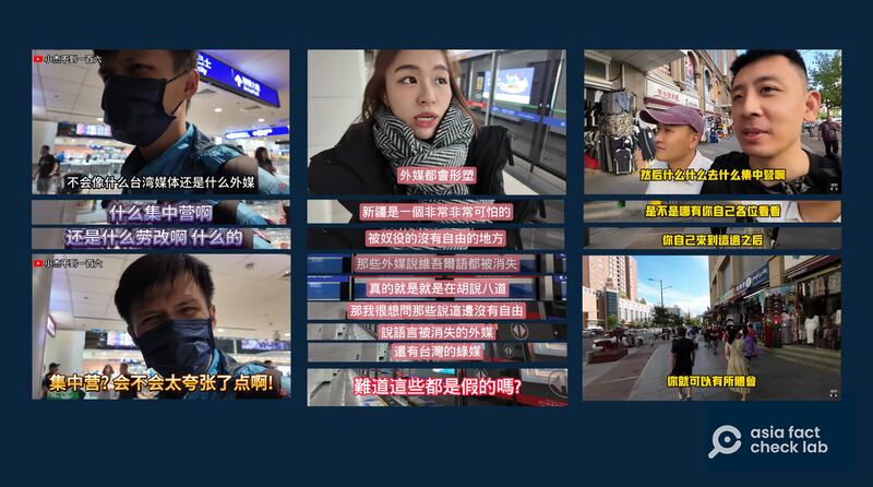 "小杰不到一百六"、"台湾来的阿莲莲"及"威力台湾人在大陆生活"YouTube账号截图) (AFCL制图)