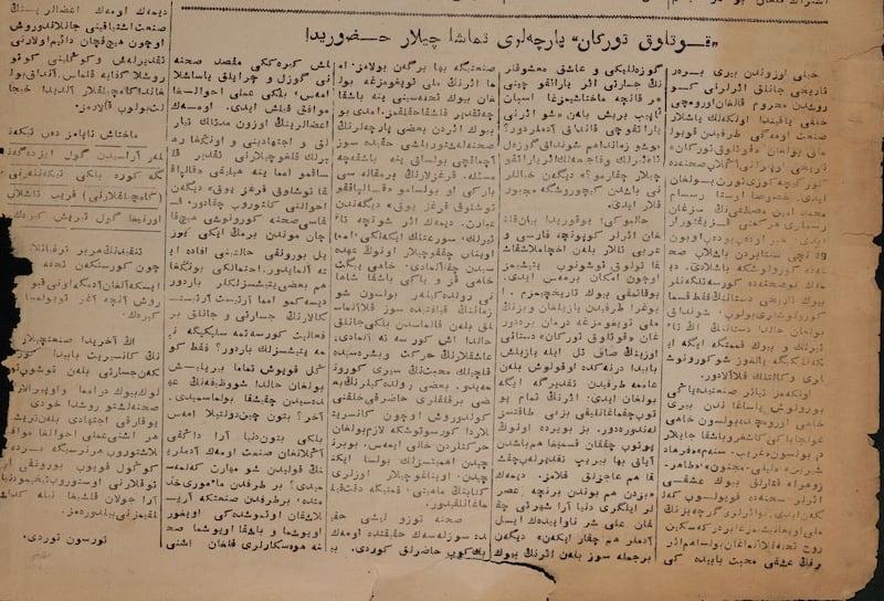 ئۇيغۇرچە «شىنجاڭ گېزىتى»نىڭ 1948-يىل 10-ئاينىڭ 5-كۈنىدىكى 226-سانىغا بېسىلغان «قۇتلۇق تۈركان» ئوپېراسى ھەققىدىكى مەخسۇس ئوبزور