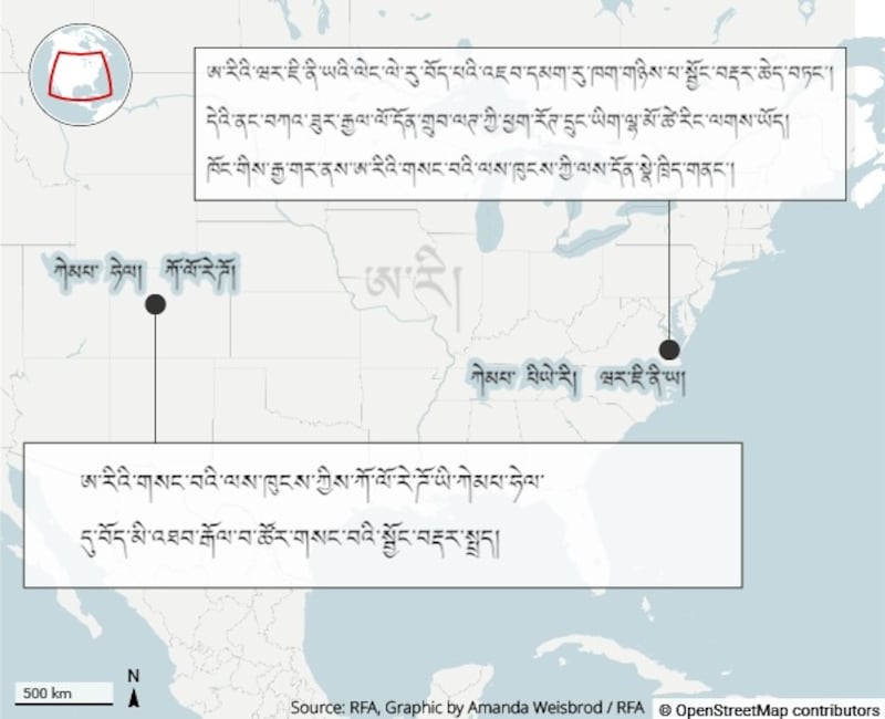 Camp Hale Map_CIA Tibet_Tibetan Resistance Movement.jpg
